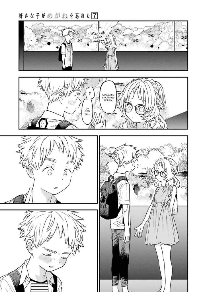 Sukinako ga Megane wo Wasureta chapter 74.1 halaman 7