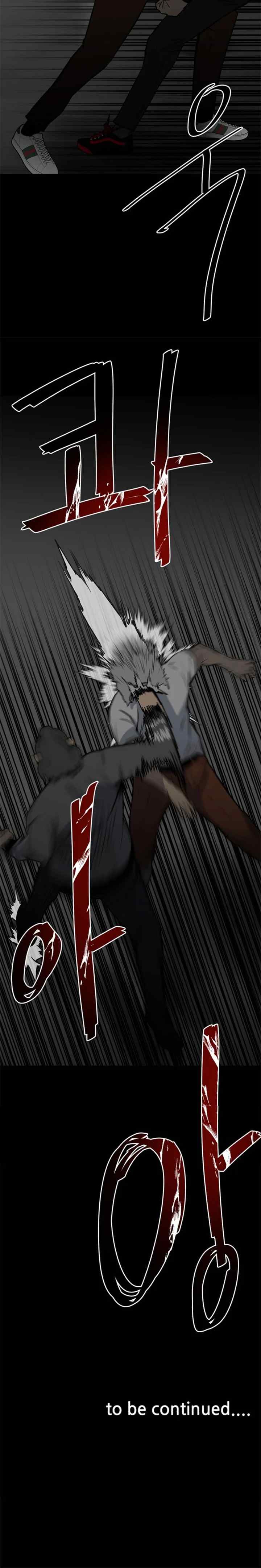 The Villain chapter 138 halaman 17