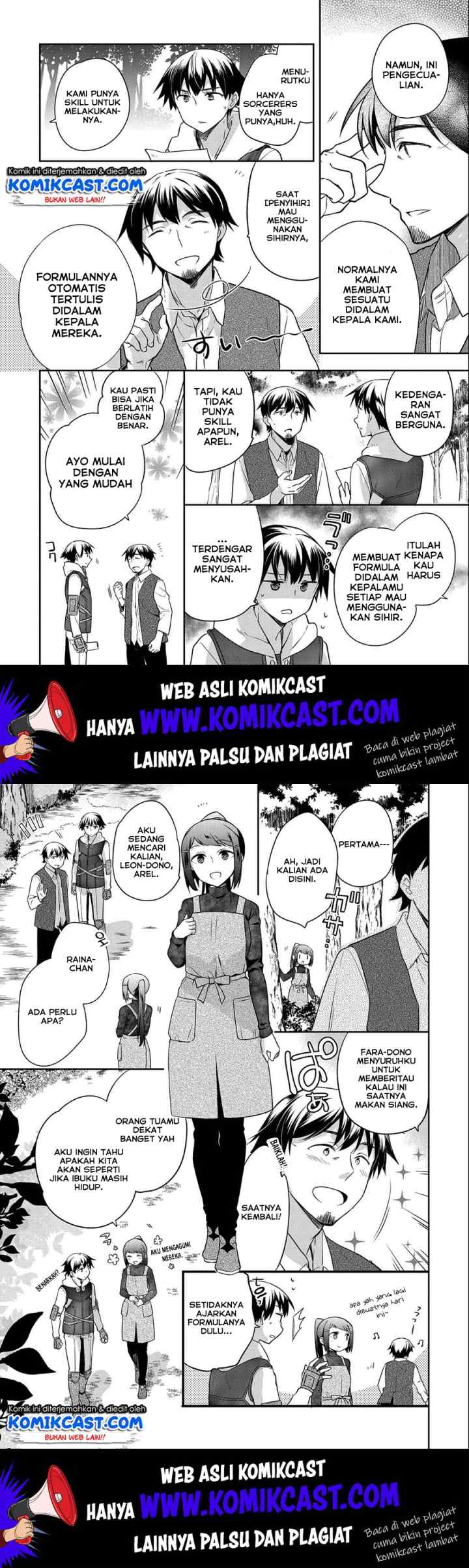 Mushoku no Eiyuu: Betsu ni Skill Nanka Iranakattan daga chapter 14 halaman 4