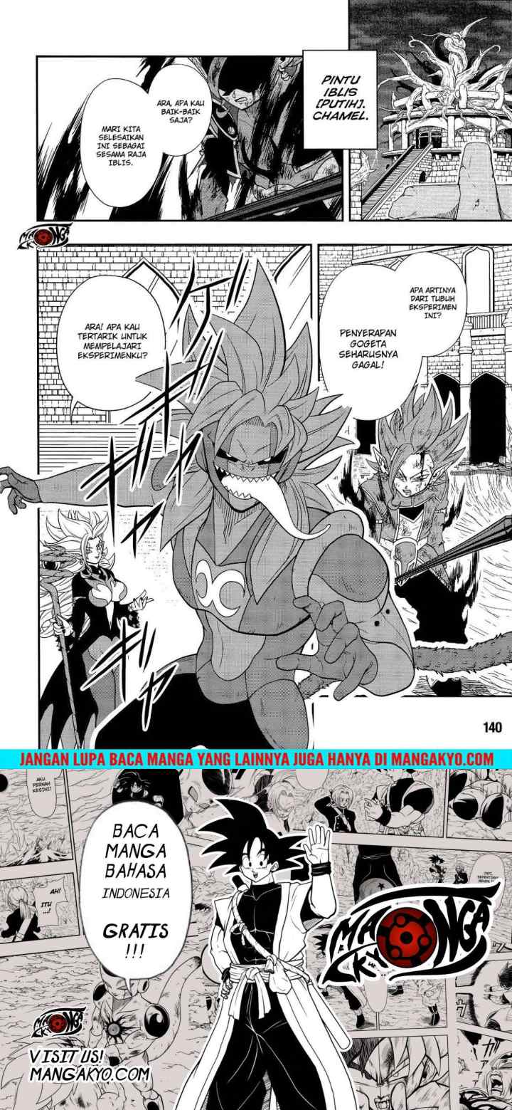 Super Dragon Ball Heroes: Dark Demon Realm Mission! chapter 14 halaman 13