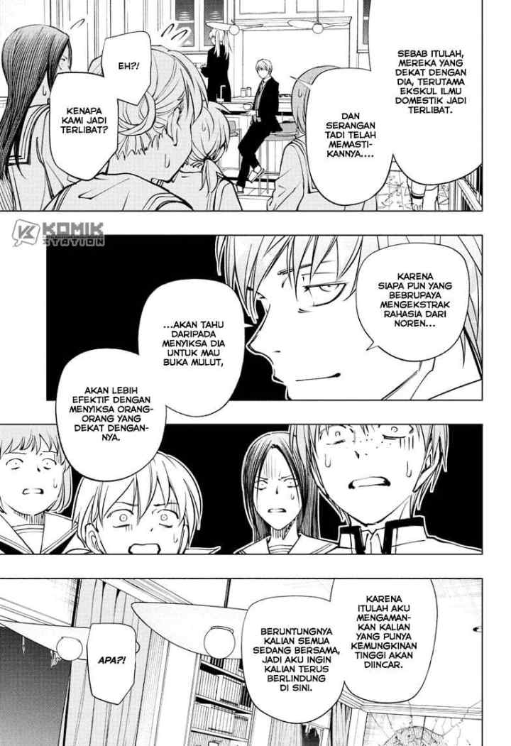 Kill Blue chapter 110 halaman 13