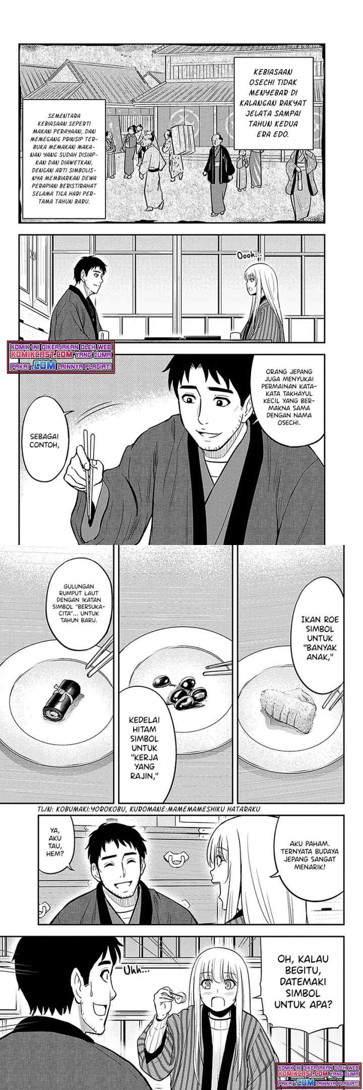 Orenchi ni Kita Onna Kishi to Inakagurashi Surukotoninatta Ken chapter 65 halaman 7