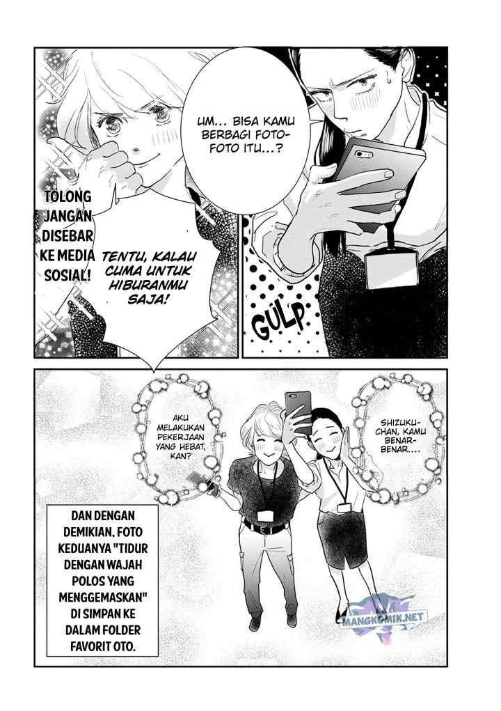 Me no Doku Sugiru Shokuba no Futari chapter 6 halaman 7