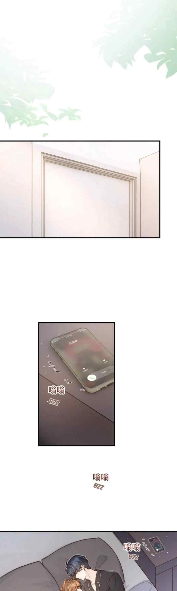 Guide on How to Sleep chapter 48 halaman 10