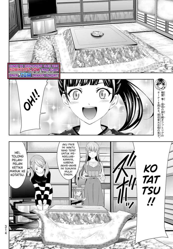 Megami no Kafeterasu chapter 57 halaman 5