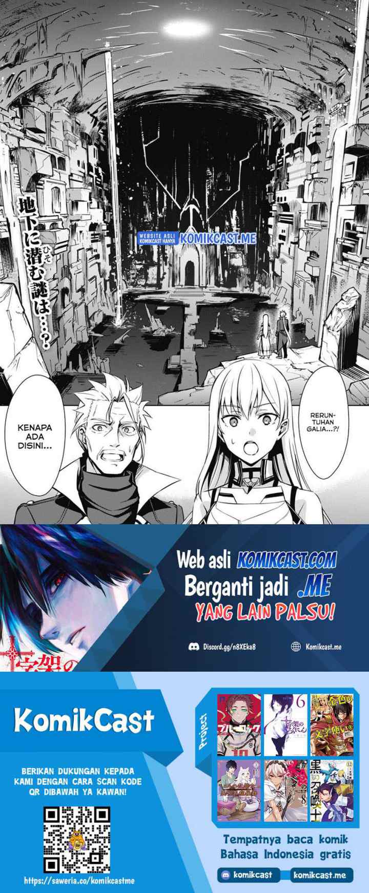 Berserk of Gluttony chapter 45 halaman 13