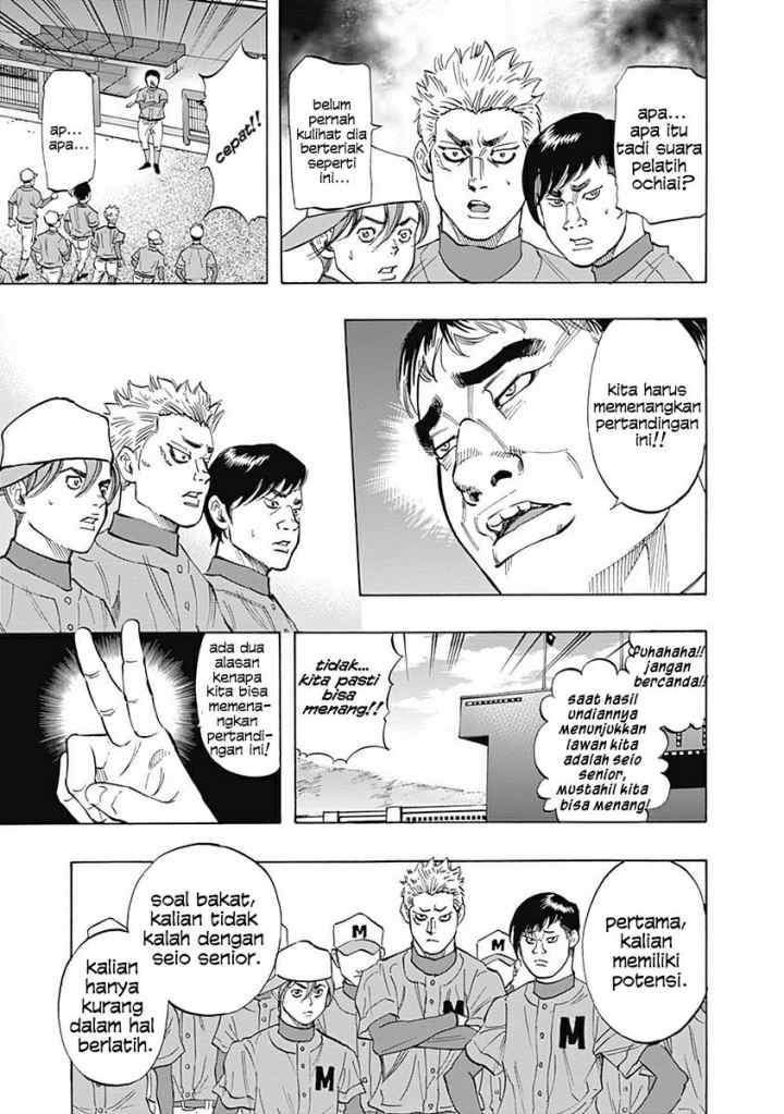 Bungo chapter 27 halaman 9