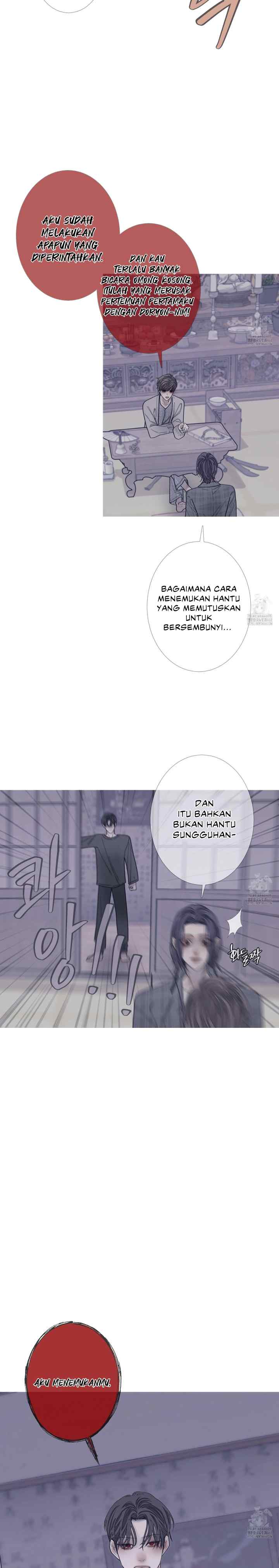 Phantom Gate: Kill chapter 84 halaman 15