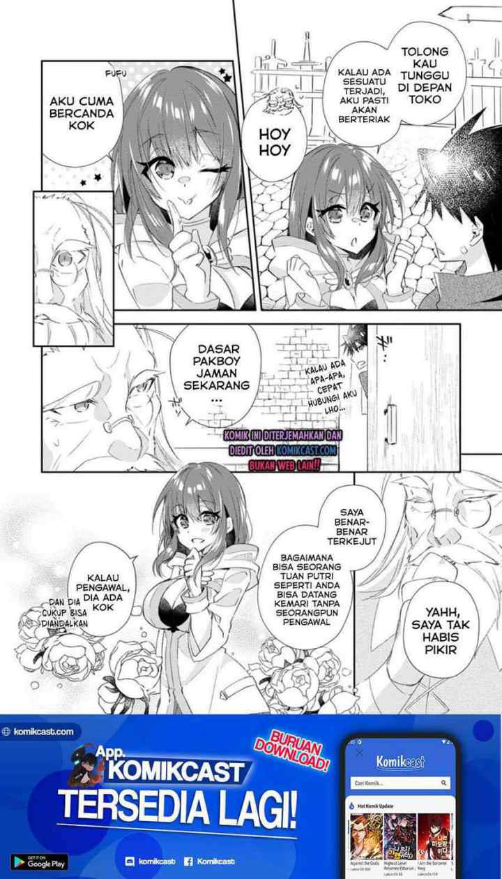 Yuusha Densetsu no Uragawa de Ore wa Eiyuu Densetsu o Tsukurimasu Oudou Goroshi no Eiyuutan chapter 12.1 halaman 11