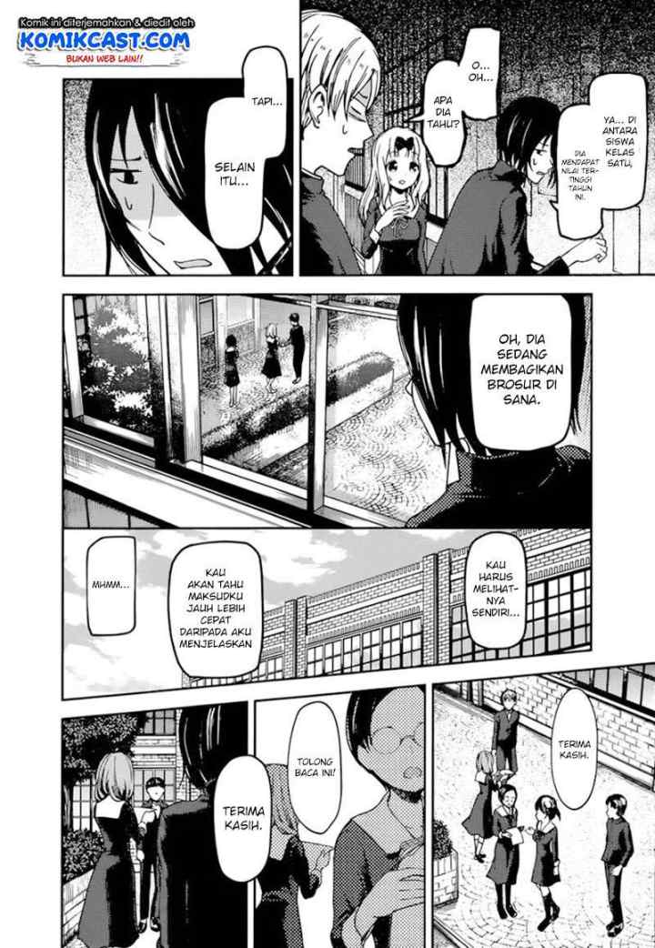 Kaguya-sama wa Kokurasetai: Tensai-tachi no Renai Zunousen chapter 65 halaman 5