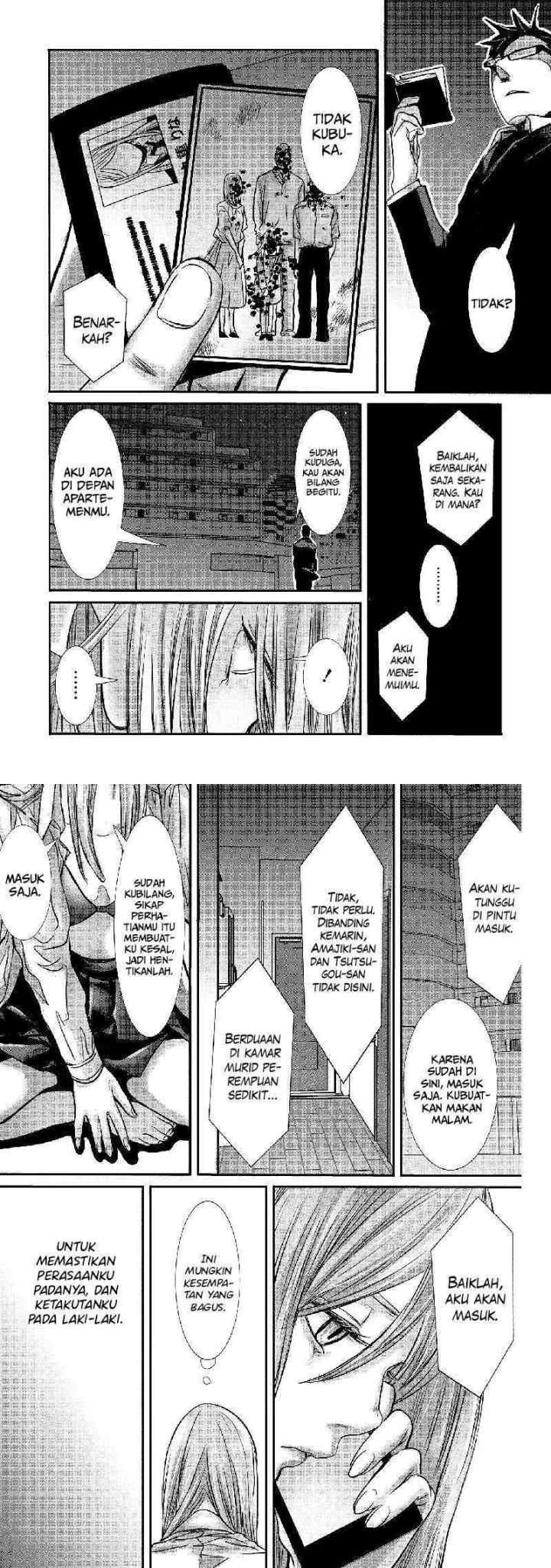 Joshikousei no Mudazukai chapter 12 halaman 6