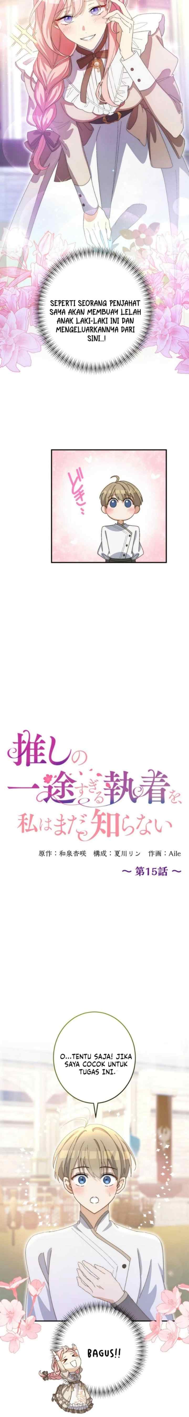 I Still Don't Know About My Favourite Character's Unwavering Obsession chapter 15 halaman 4