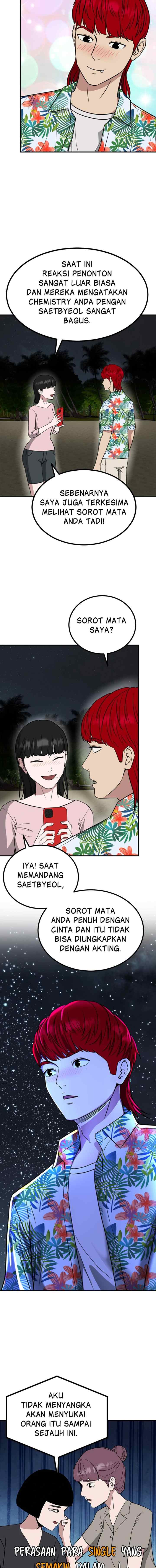Marriage Sim chapter 55 halaman 15