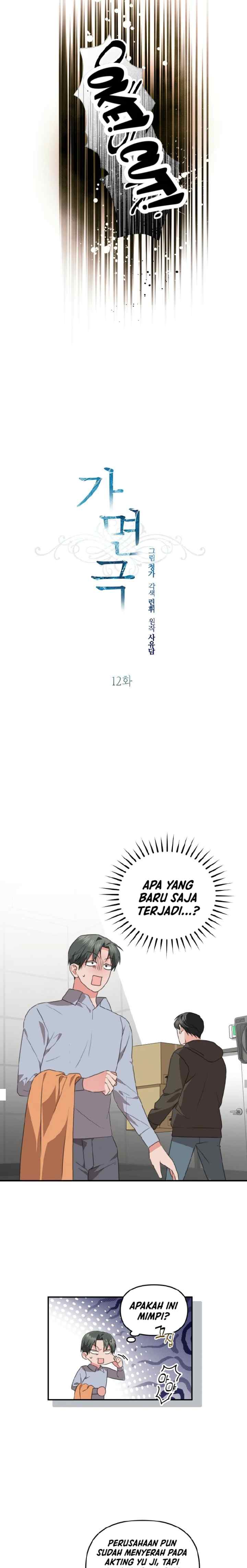 Masquerade chapter 12 halaman 7