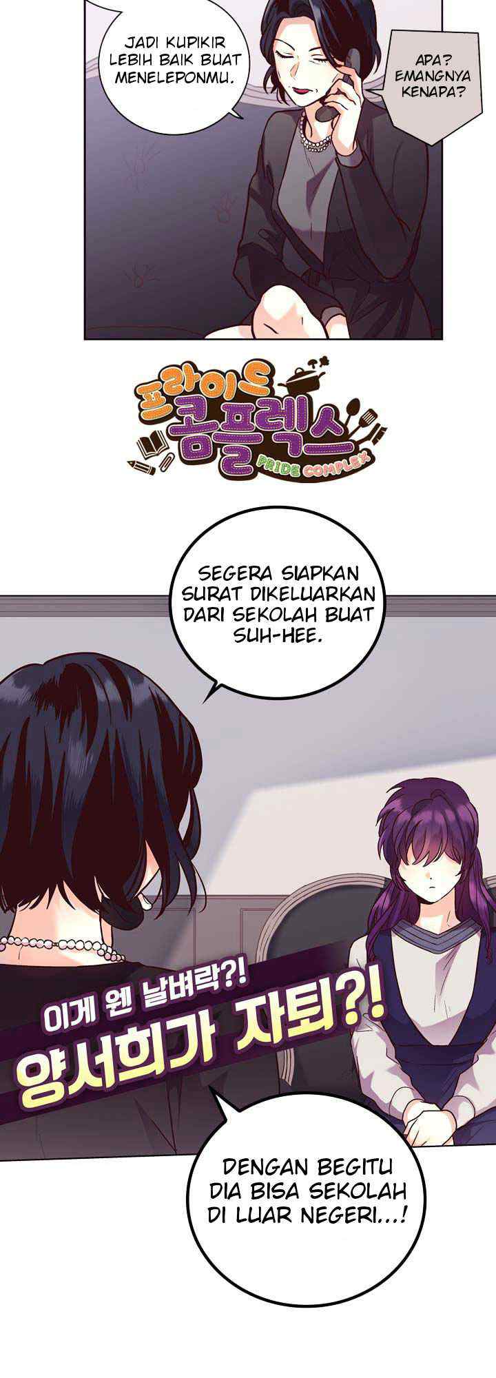 Pride Complex chapter 25.1 halaman 4