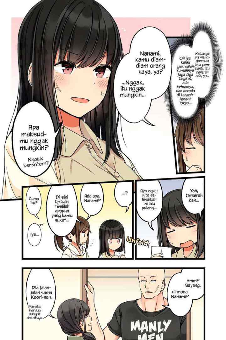 Real mo Tamani wa Uso wo Tsuku chapter 44 halaman 4
