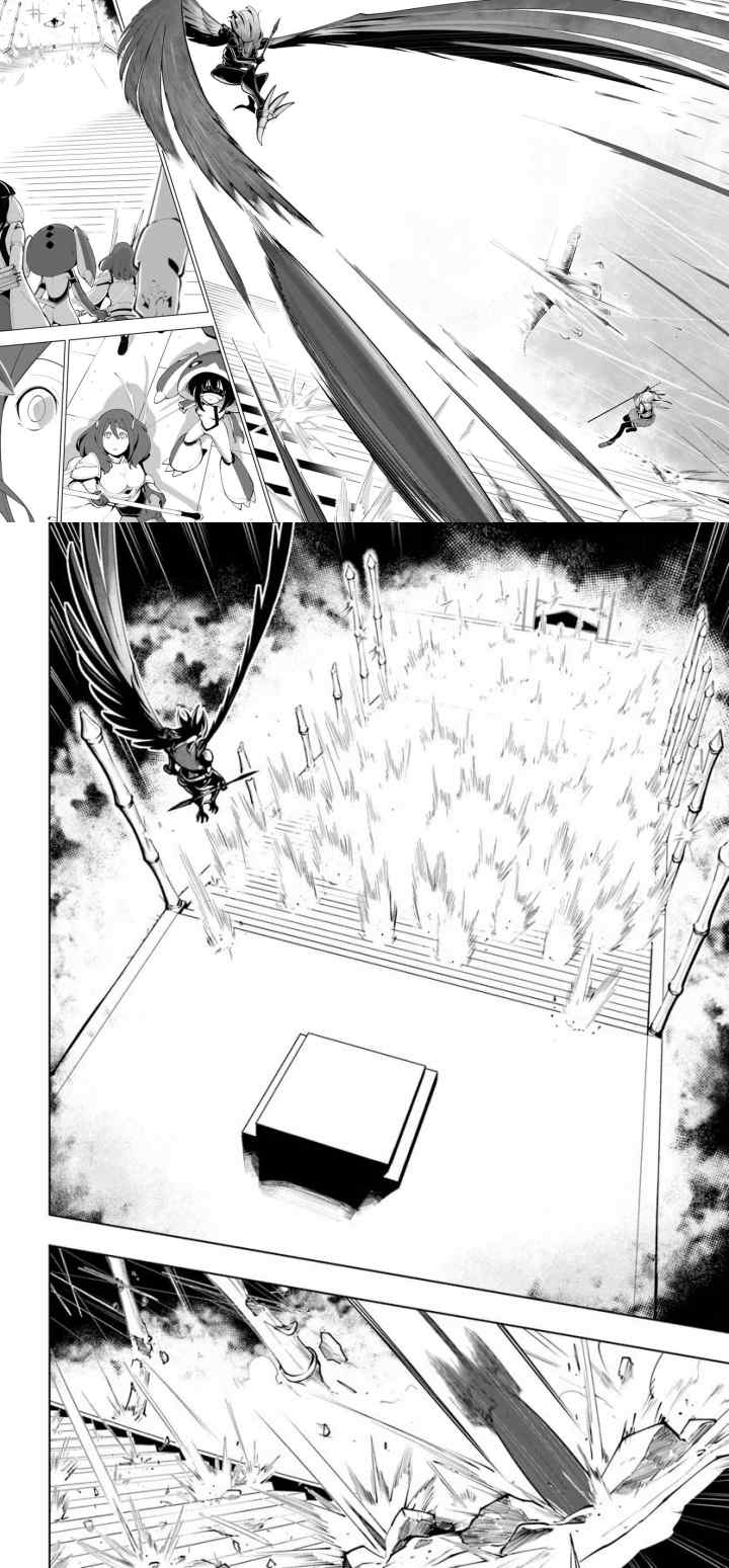 Sekai Saikyou no Kouei: Meikyuukoku no Shinjin Tansakusha chapter 14 halaman 15