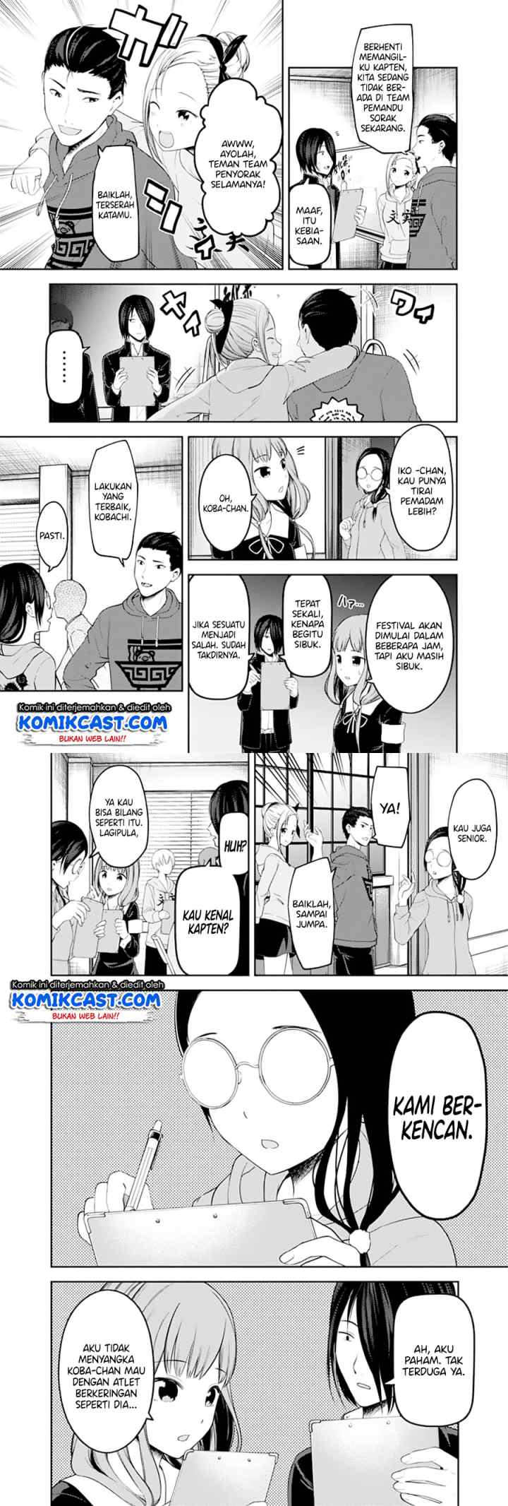 Kaguya-sama wa Kokurasetai: Tensai-tachi no Renai Zunousen chapter 122 halaman 5