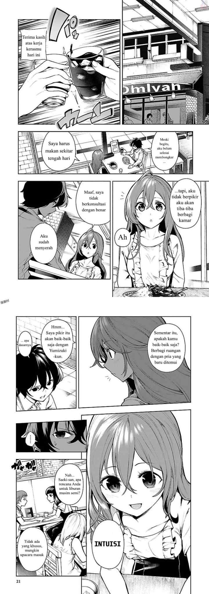 Saeki-san to, Hitotsu Yane no Shita: I'll Have Sherbet! chapter 1 halaman 11
