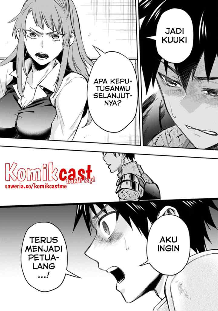 Bouken-ka ni Narou! ~Sukiruboudo de Dungeon Kouryaku~ chapter 34.2 halaman 12
