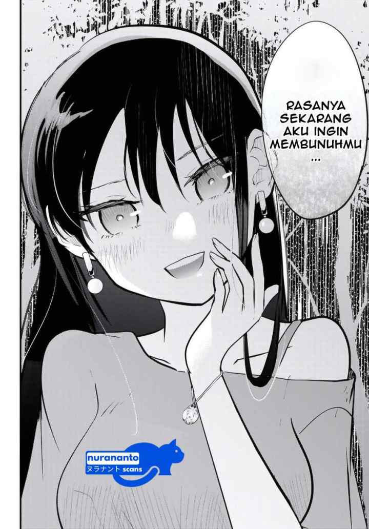 Midari ni Tsukasete wa Narimasen chapter 9 halaman 16