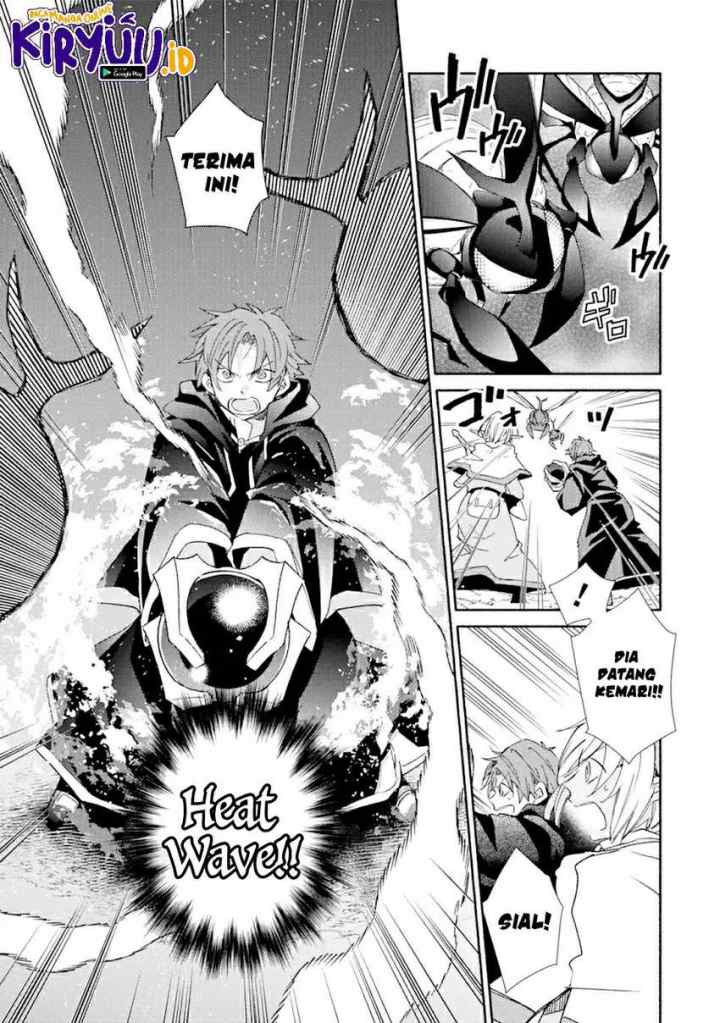 Kinka 1-mai de Kawaru Boukensha Seikatsu chapter 16.1 halaman 6