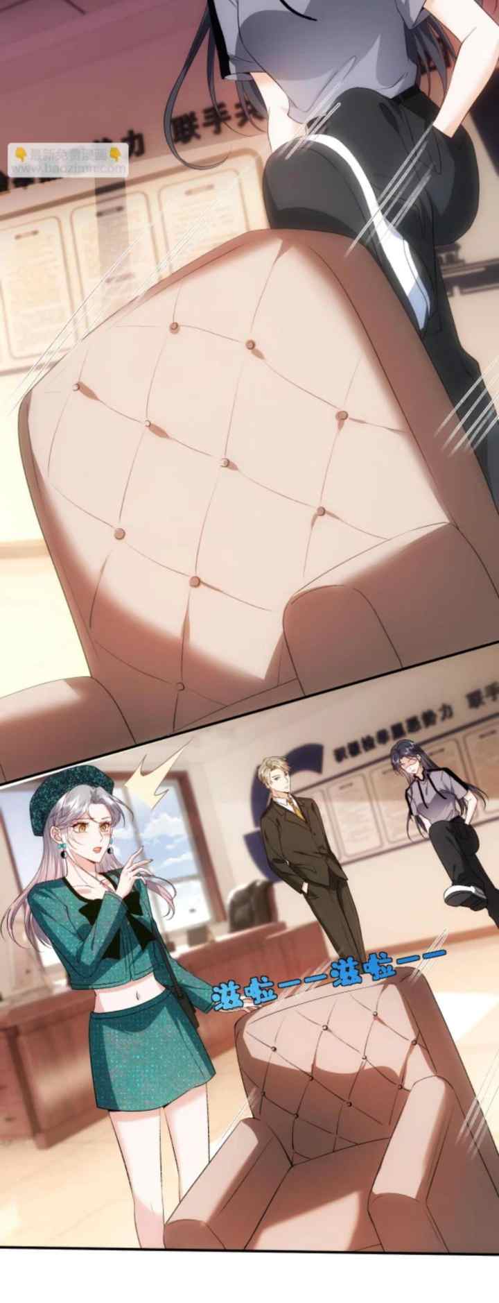 Madam and Her Daily Online Face-Slapping chapter 86 halaman 18