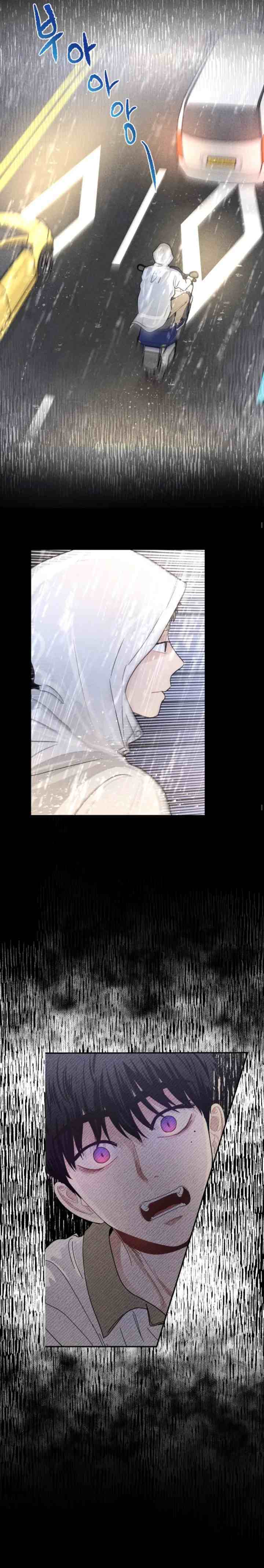 Ghost Romance chapter 33 halaman 7
