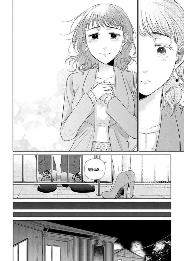 Koi to Yobu ni wa Kimochiwarui chapter 33 halaman 17