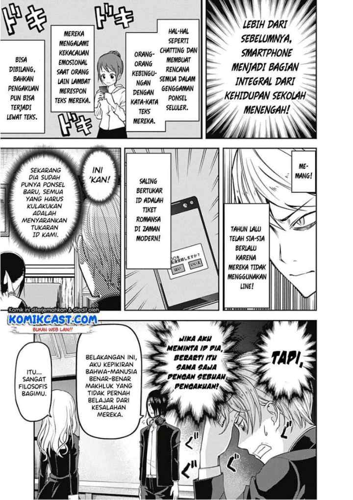 Kaguya-sama wa Kokurasetai: Tensai-tachi no Renai Zunousen chapter 101 halaman 8