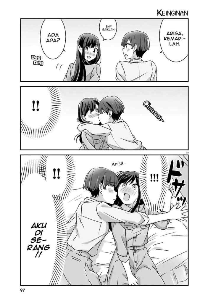 Akarui Kioku Soushitsu chapter 26 halaman 4