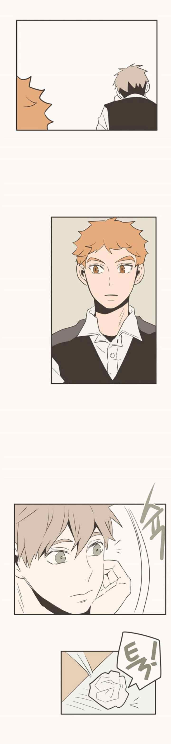 Unripened Expression chapter 14 halaman 11