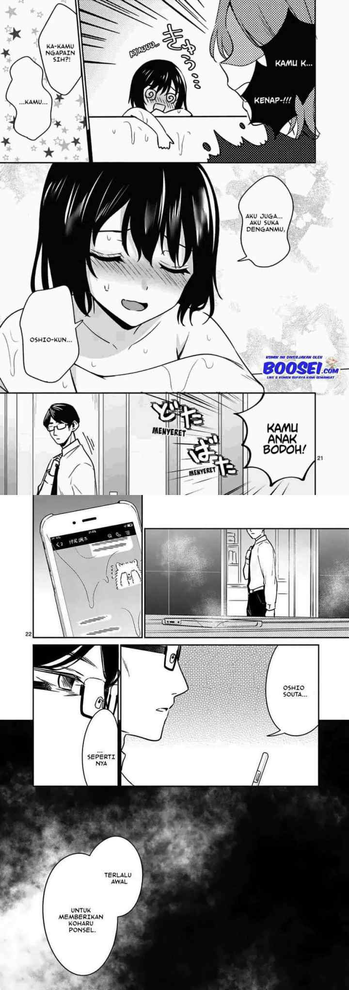 Shiotaiou no Sato-san ga Ore ni dake Amai chapter 14 halaman 12