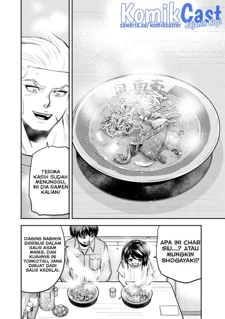 Orenchi ni Kita Onna Kishi to Inakagurashi Surukotoninatta Ken chapter 112 halaman 13