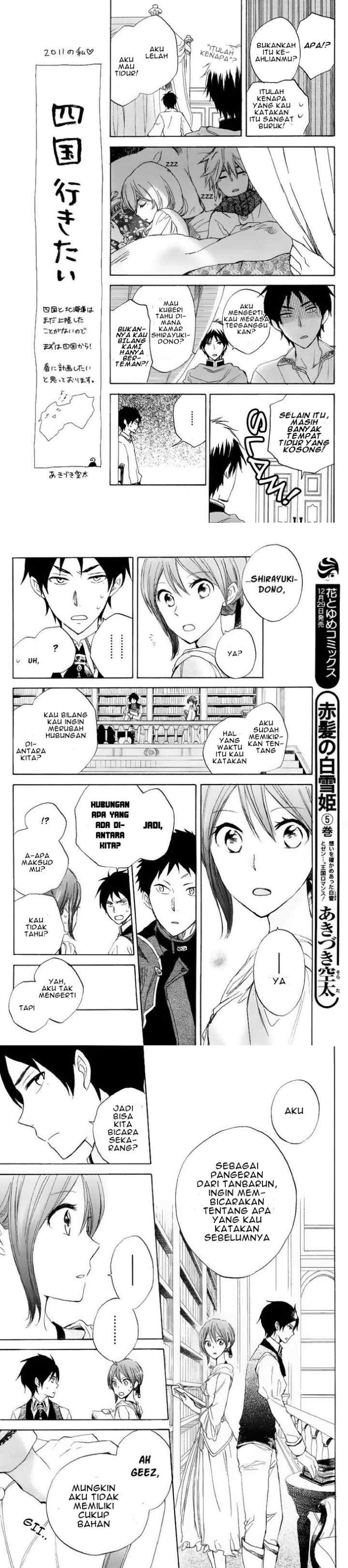 Akagami no Shirayukihime chapter 22 halaman 6