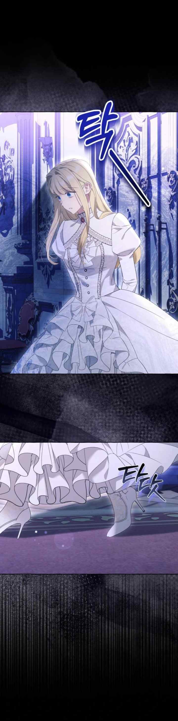 Achei que fosse uma história comum de Isekai chapter 99 halaman 11