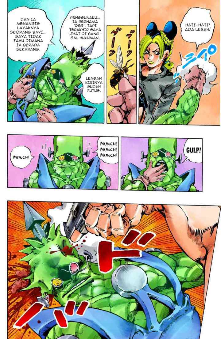 JoJo no Kimyou na Bouken - Stone Ocean chapter 79 halaman 14