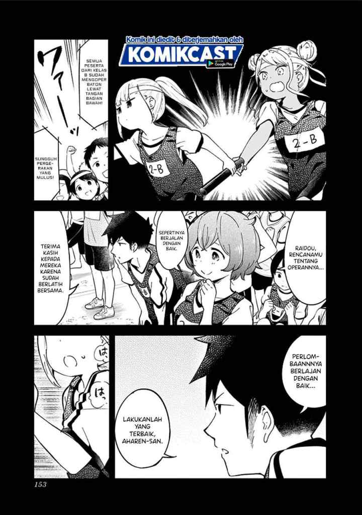 Aharen-san wa Hakarenai chapter 77 halaman 5
