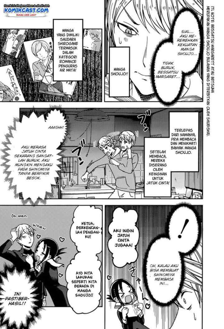 Kaguya-sama wa Kokurasetai: Tensai-tachi no Renai Zunousen chapter 73 halaman 4