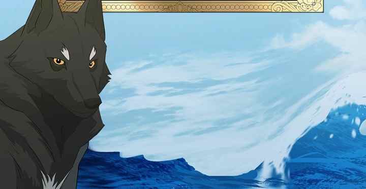 Seabird and Wolf chapter 37 halaman 19