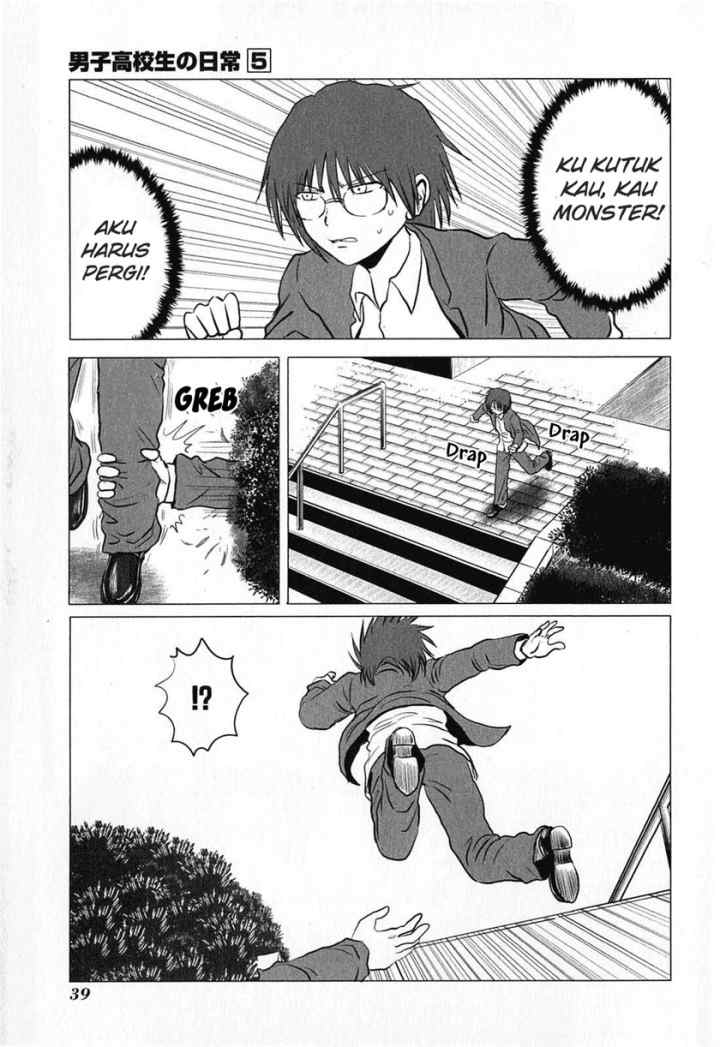 Danshi Koukousei no Nichijou chapter 72 halaman 6