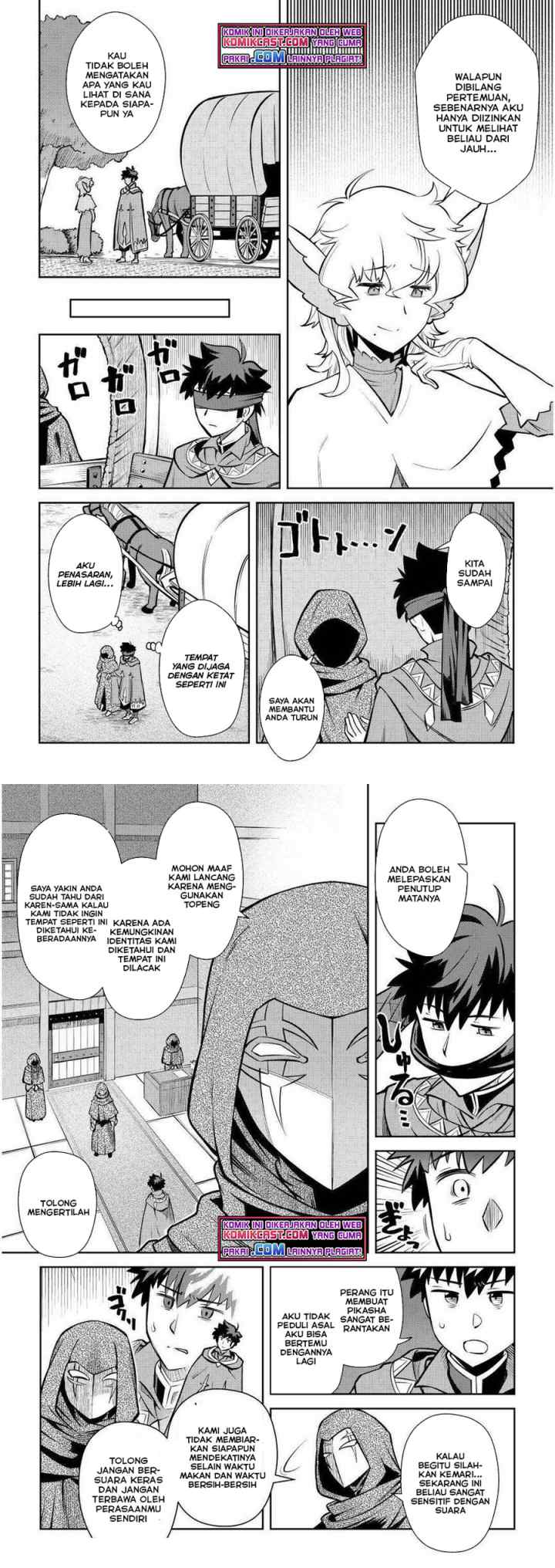 Toaru Ossan no VRMMO Katsudouki chapter 68 halaman 6