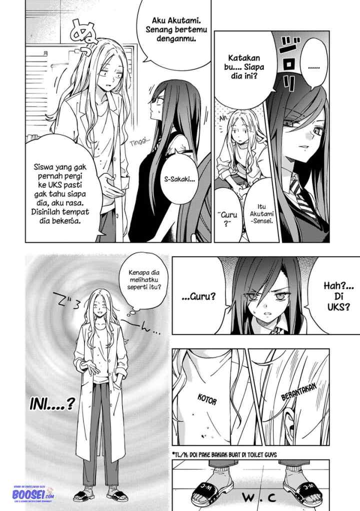 School Zone chapter 80 halaman 7