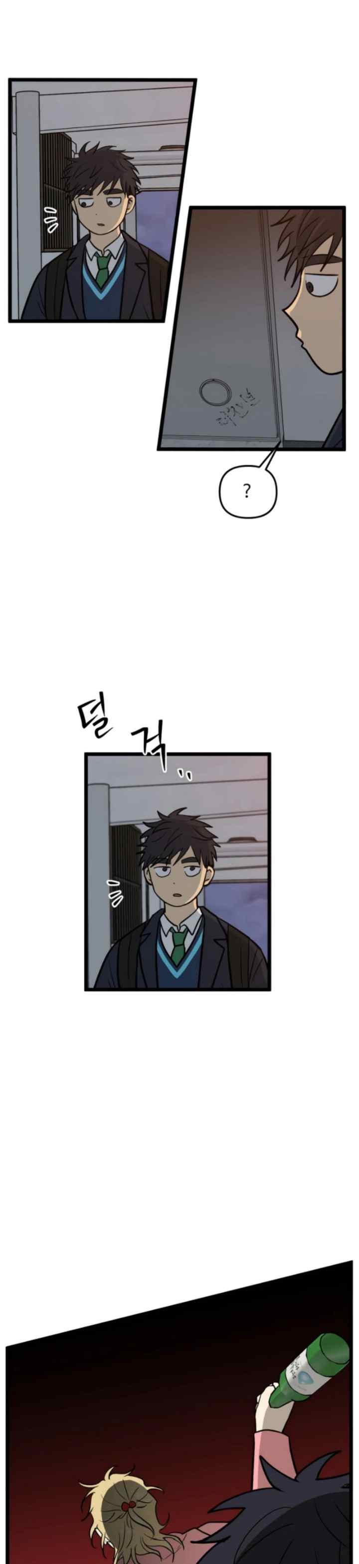No Home chapter 256 halaman 15