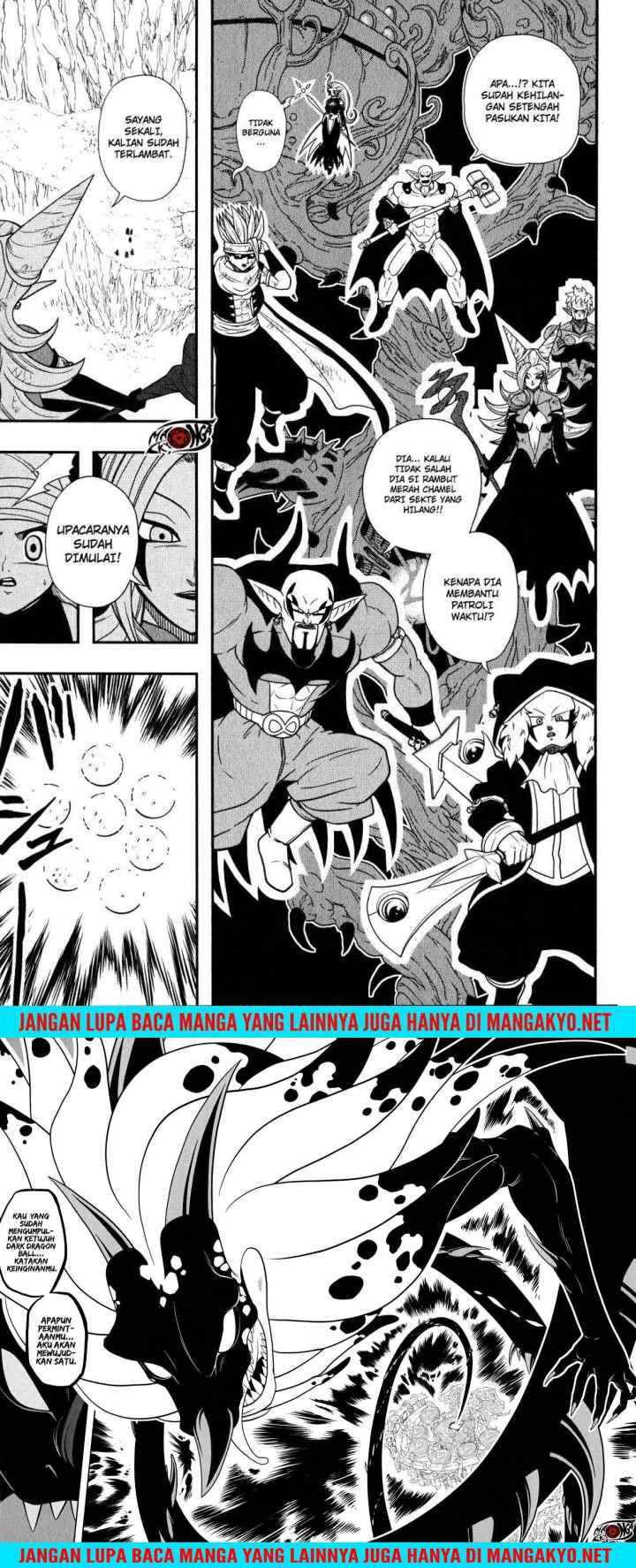 Super Dragon Ball Heroes: Dark Demon Realm Mission! chapter 11 halaman 8