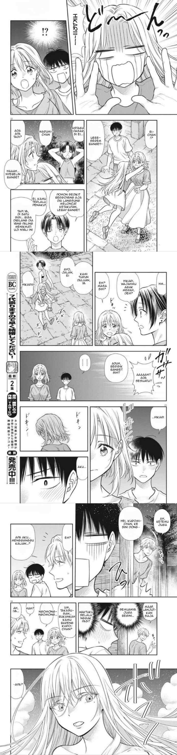 7-dai Tatarimasu no de Hayaku Kekkon shite Kudasai! chapter 18 halaman 8