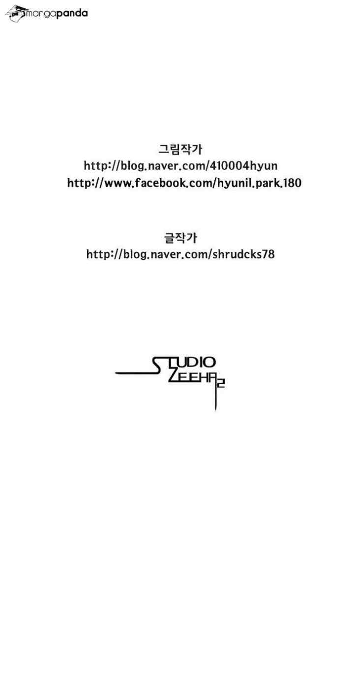 Red Storm chapter 96 halaman 16