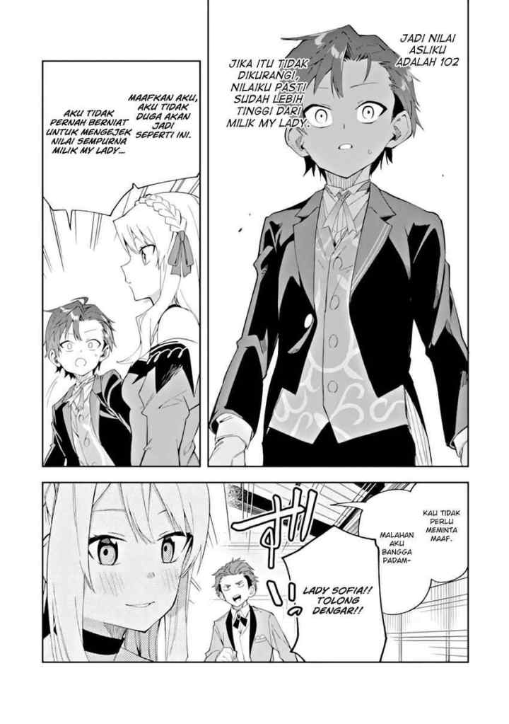 Akuyaku Reijou no Shitsuji-sama Hametsu Flag wa Ore ga Tsubusasete Itadakimasu chapter 3.2 halaman 13
