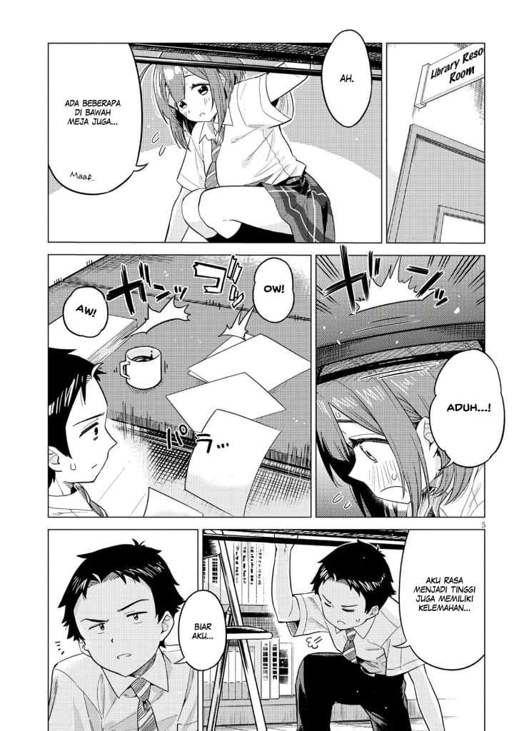 Ookii Kouhai wa Suki Desu ka? chapter 2 halaman 5