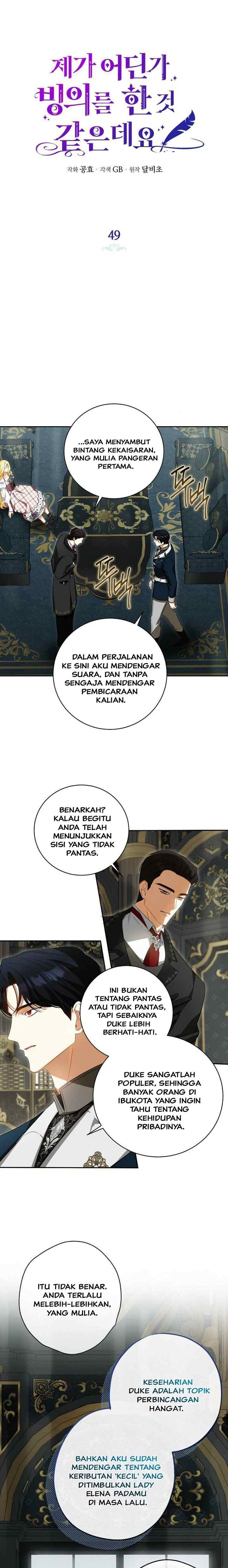I Think I've Transmigrated Somewhere chapter 49 halaman 6